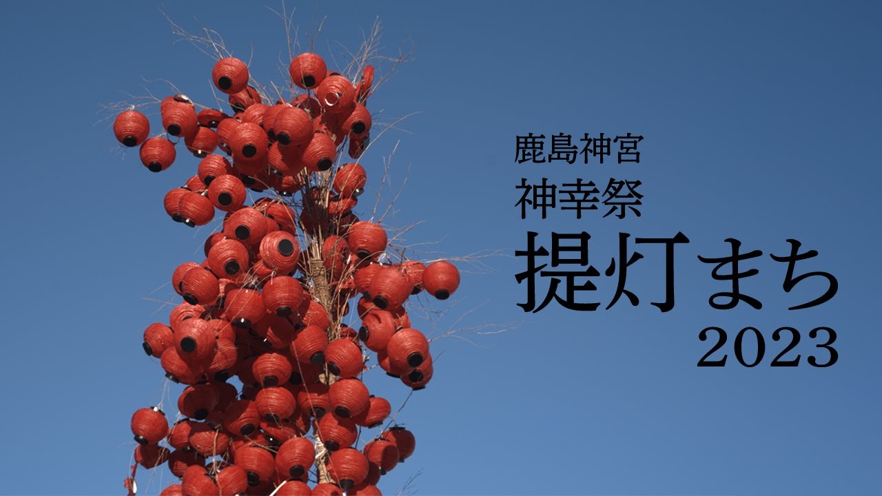 イベント記録 02